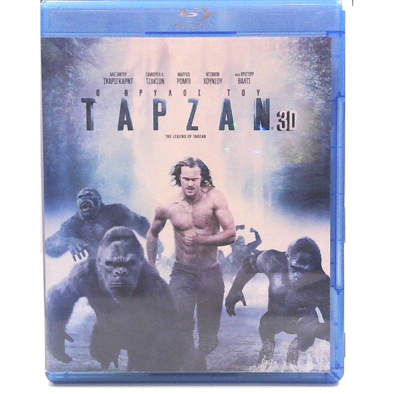 The Legend of Tarzan 3D + 2D Blu-ray
