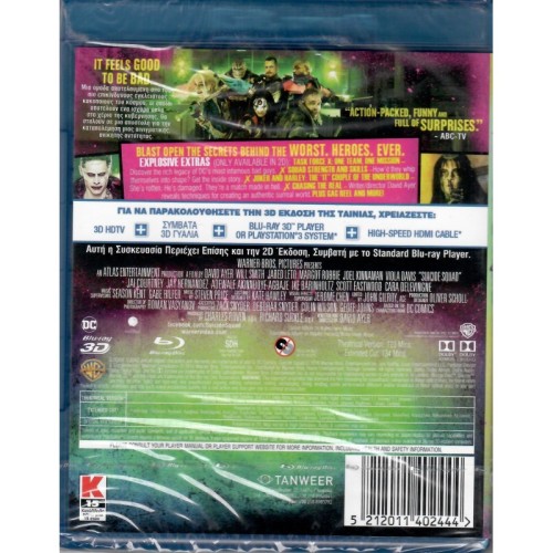 Suicide Squad (3D + 2D Blu-Ray)