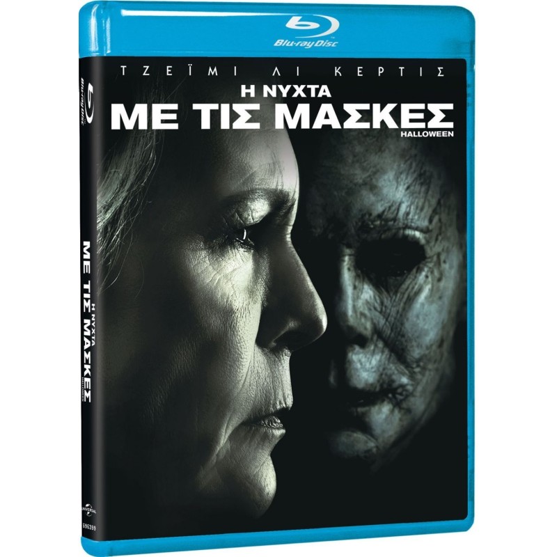 Halloween (2018) Blu-ray