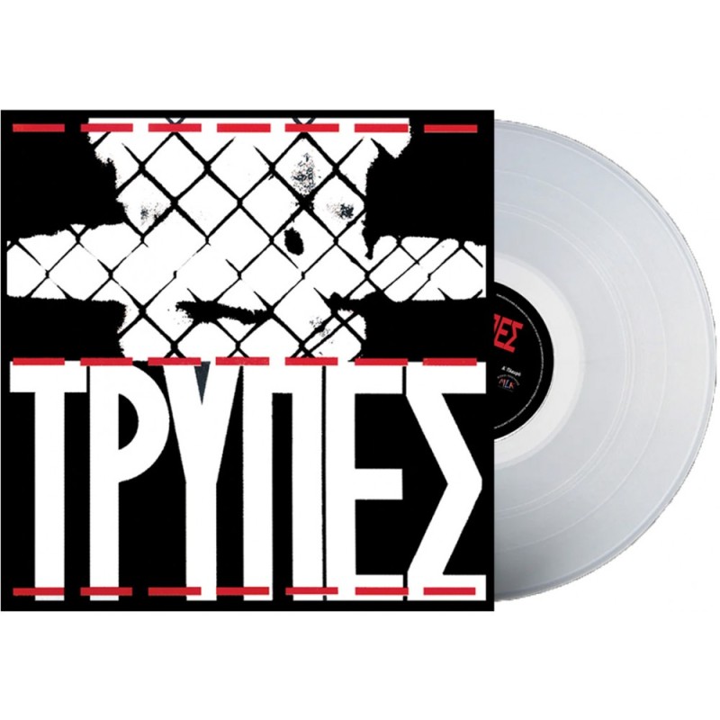 Trypes - Trypes (Vinyl LP)