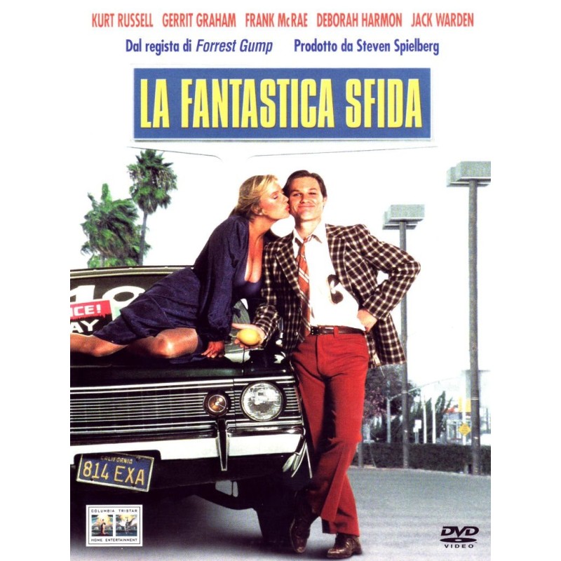 Τα σαραβαλάκια DVD