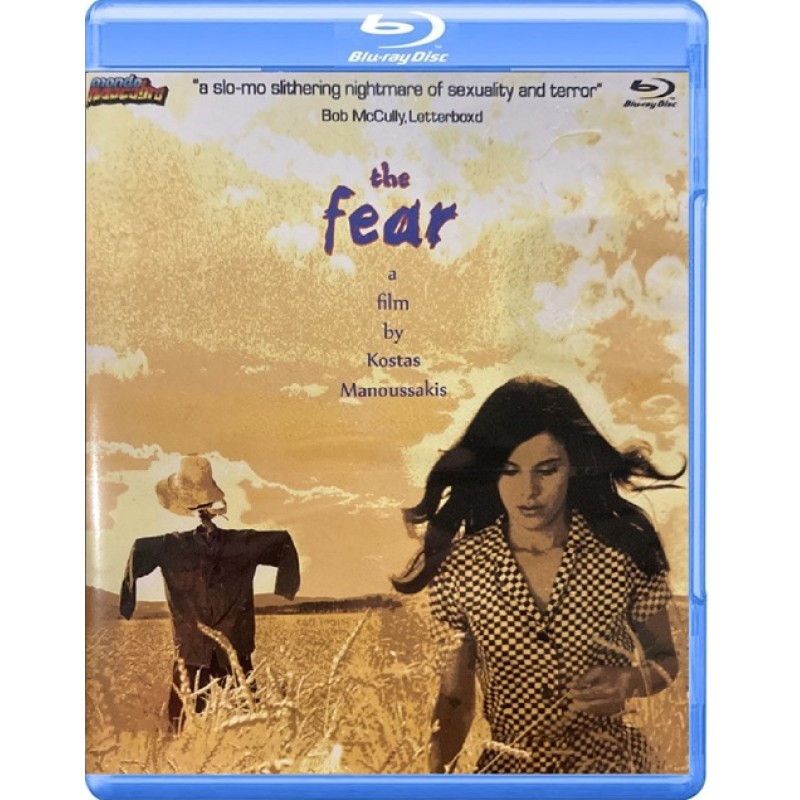 Ο Φόβος (1966) Blu-Ray