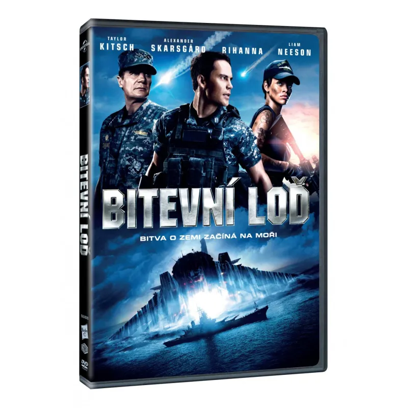 Ναυμαχία DVD