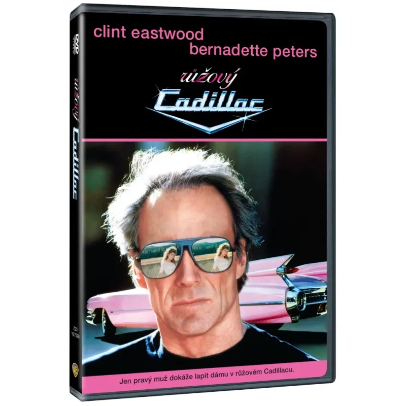 Η ροζ Κάντιλακ DVD