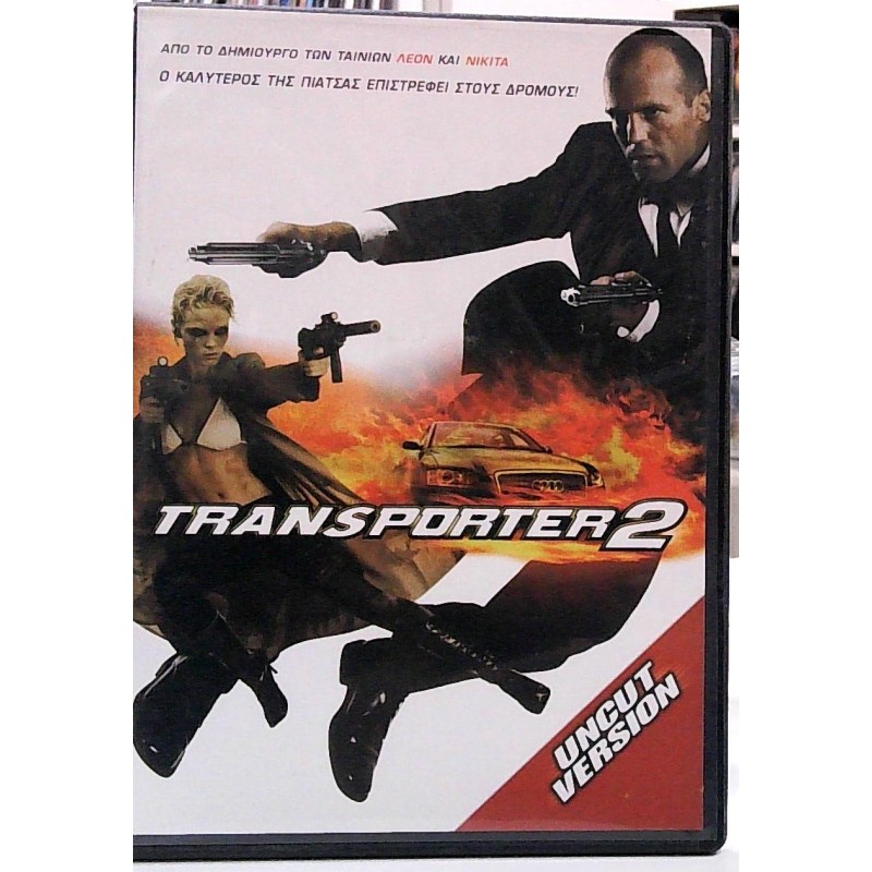 The Transporter 2 DVD