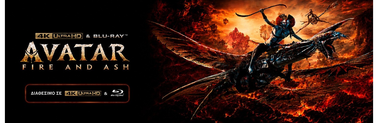 Avatar Fire and Ash-2025