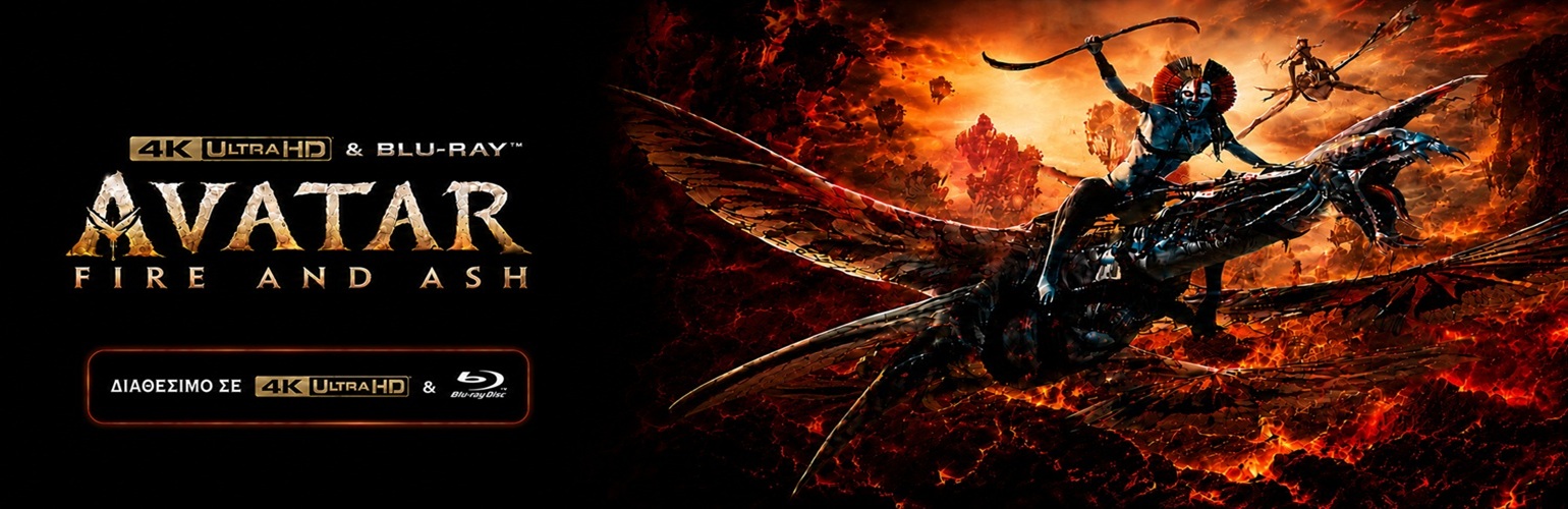 Avatar Fire and Ash-2025