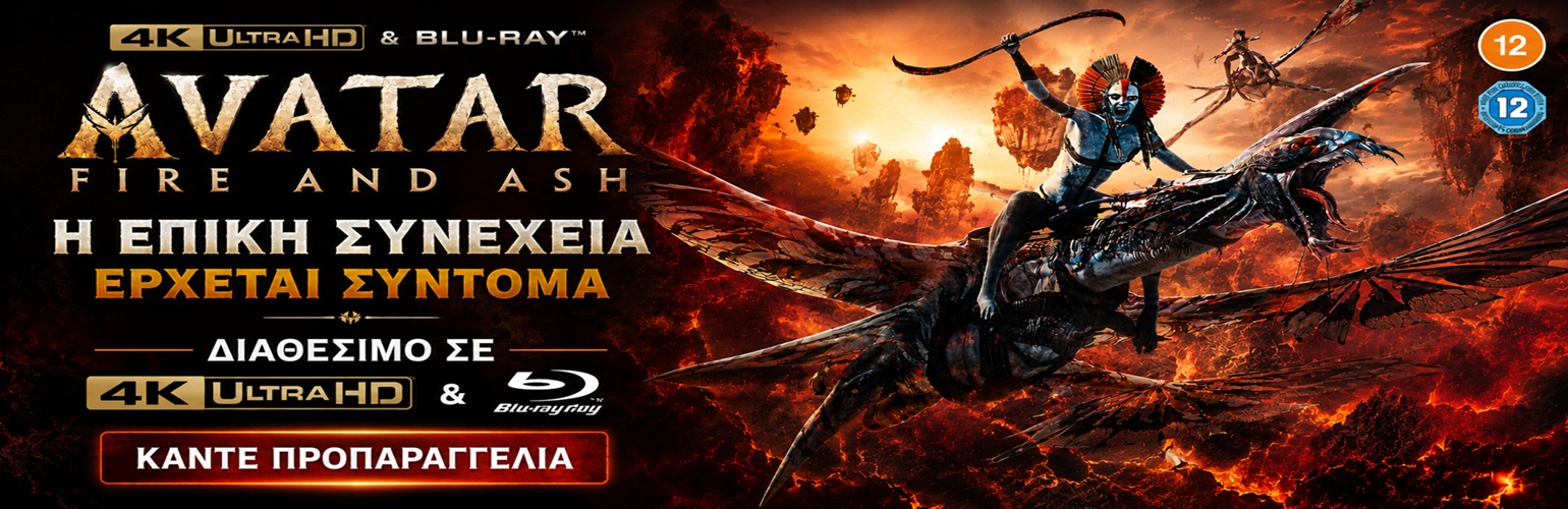 Avatar Fire and Ash-2025