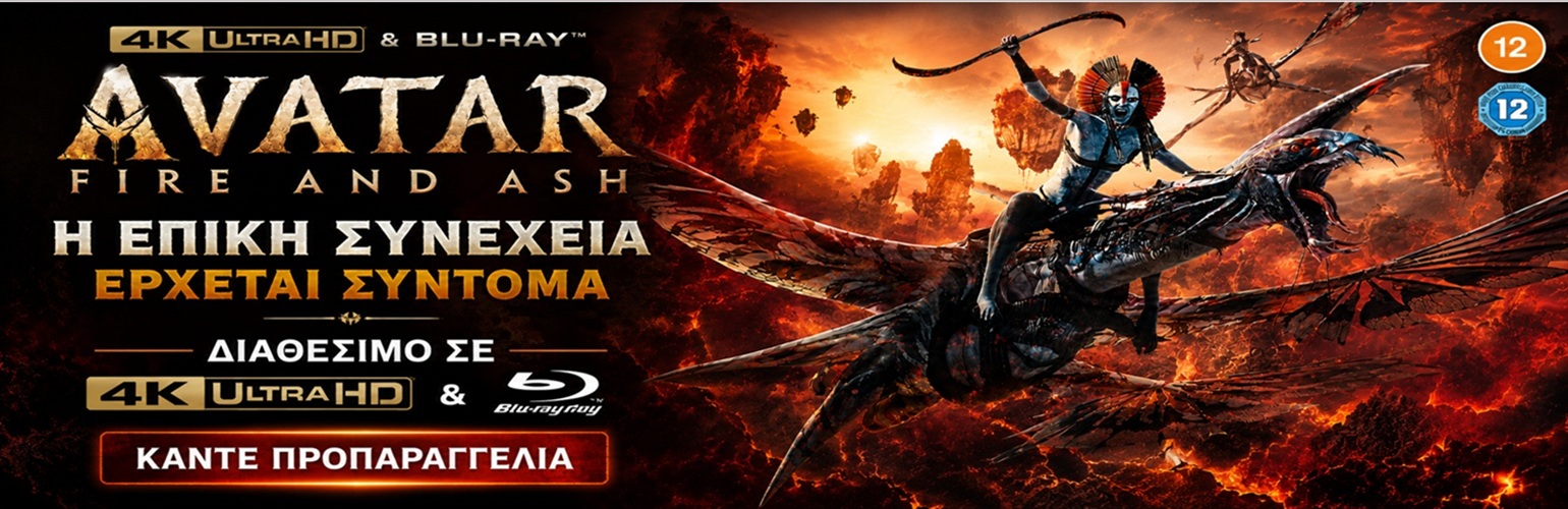 Avatar Fire and Ash-2025-4