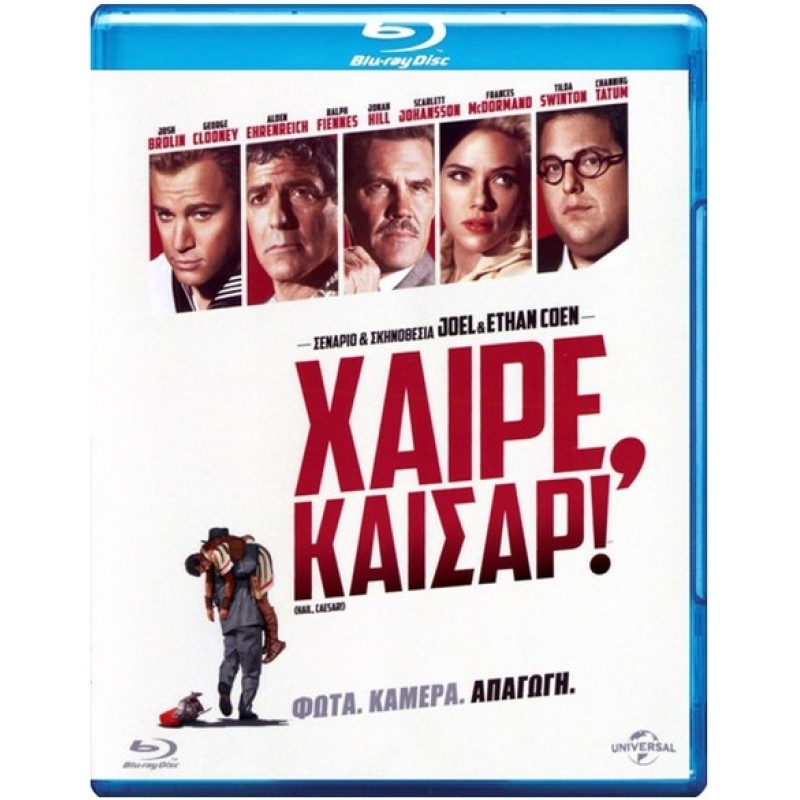 Hail Caesar Blu-ray