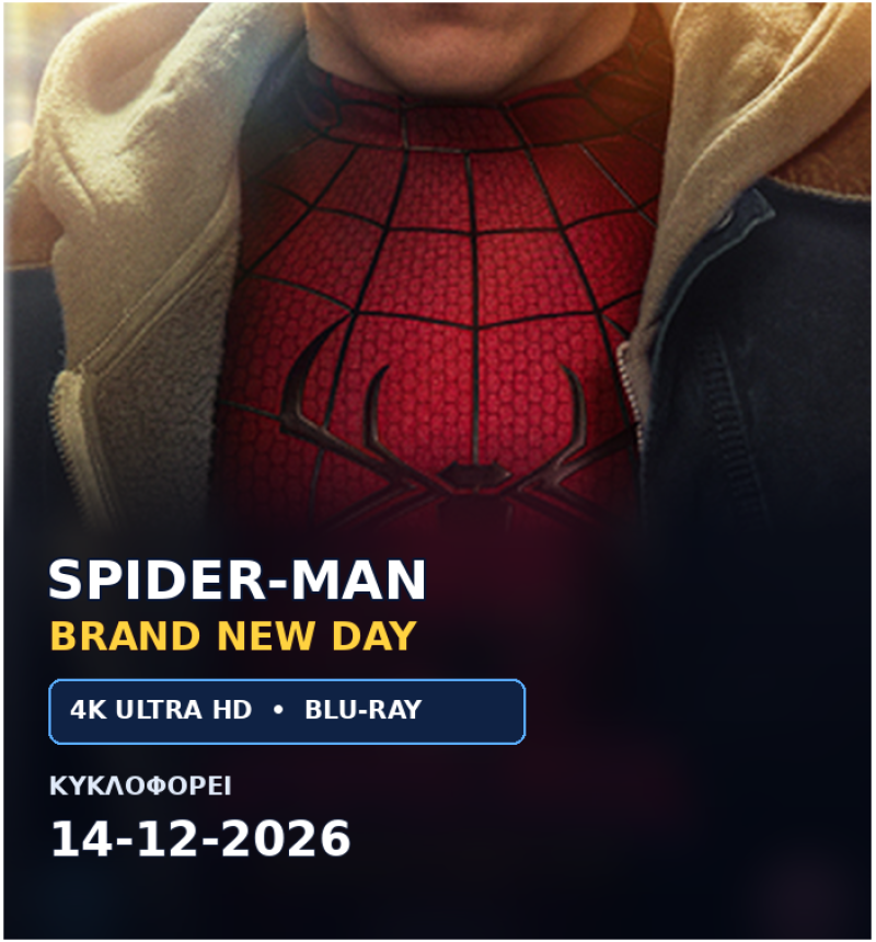 Spider-Man - Brand New Day