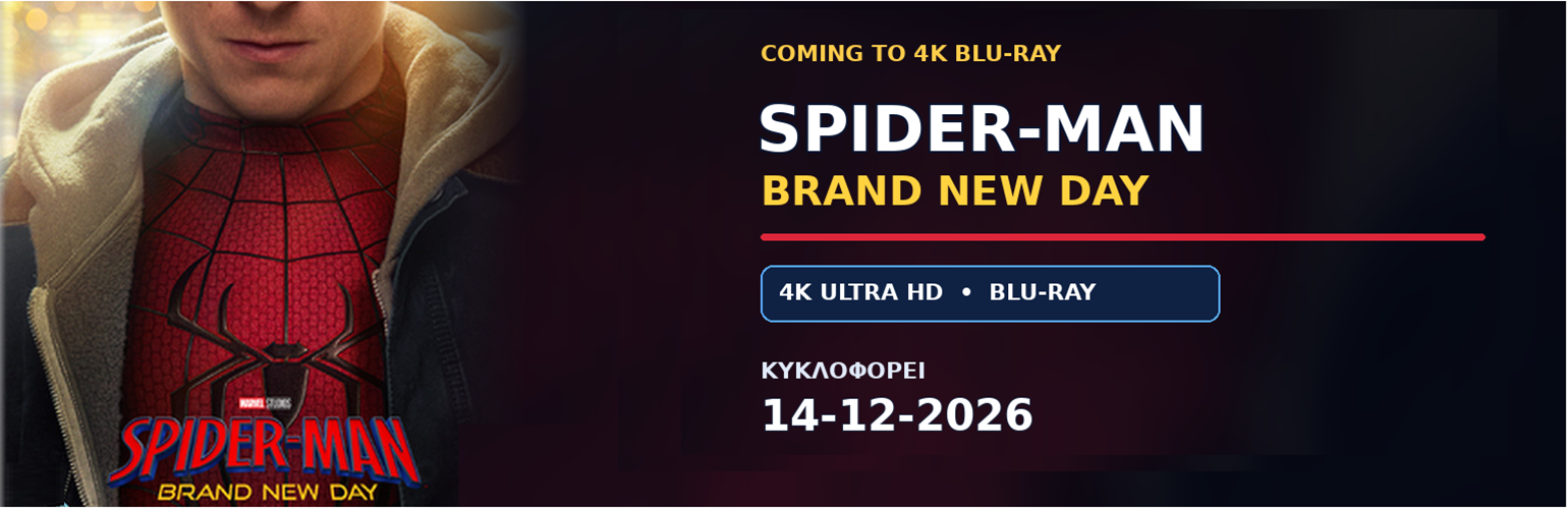 Spider-Man - Brand New Day