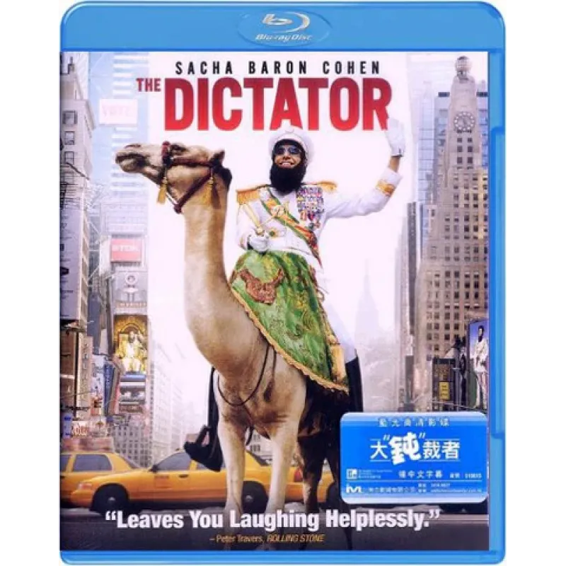 The Dictator Blu-ray