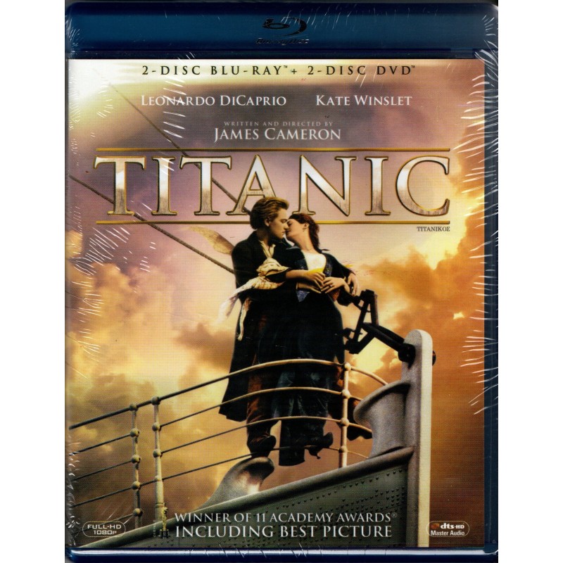 Τιτανικός (2 Blu-ray + 2 DVD)